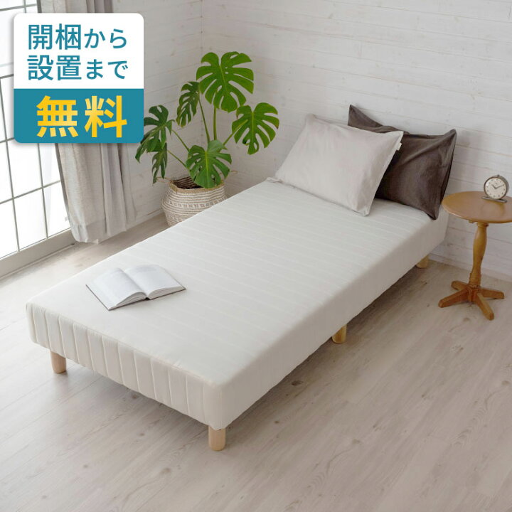 楽天市場】ベッド シングルベッド マットレスベッド ホワイト 高さ35cm 