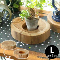 楽天市場】木 輪切り 台の通販