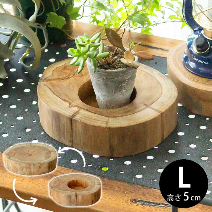 楽天市場】チークウッドのリバーシブルトレイ L-約5cm 約20.0×5.0cm 