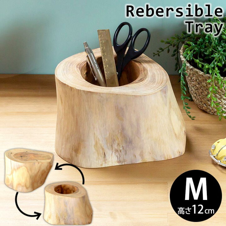 楽天市場】チークウッドのリバーシブルトレイ M-約12cm 約15.0×12.0cm 
