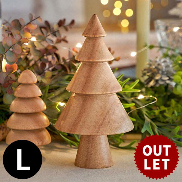 out 穏やか ナチュラルゴールド✩モミの木Xmasツリー