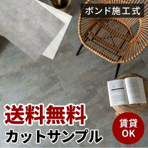 楽天市場】ピューターグレイ フロアタイルの通販