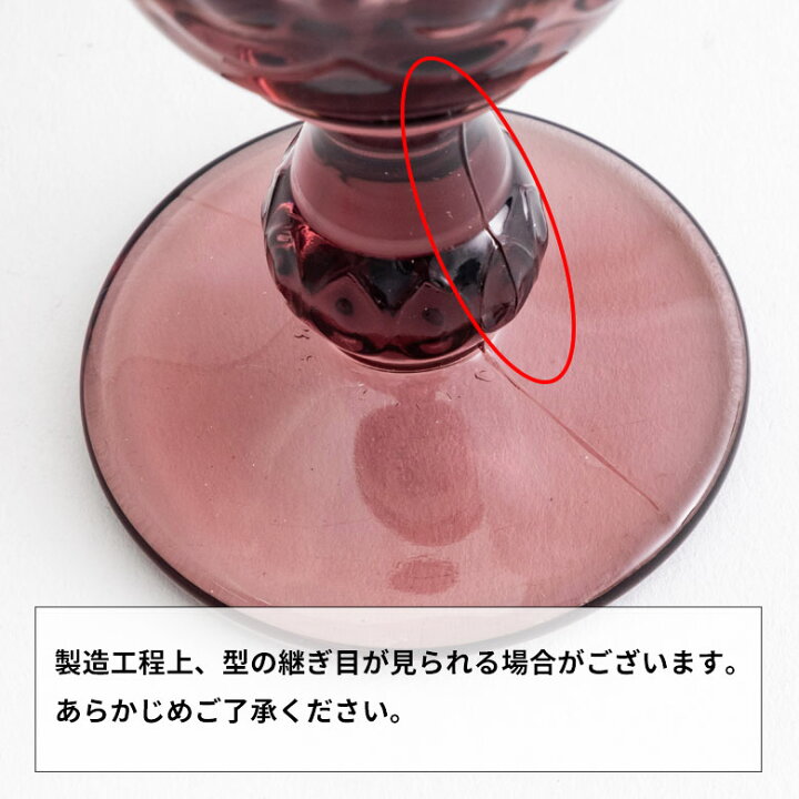 楽天市場】グラス 脚付き ダイヤモンドカット ガラス 230ml ワイン 