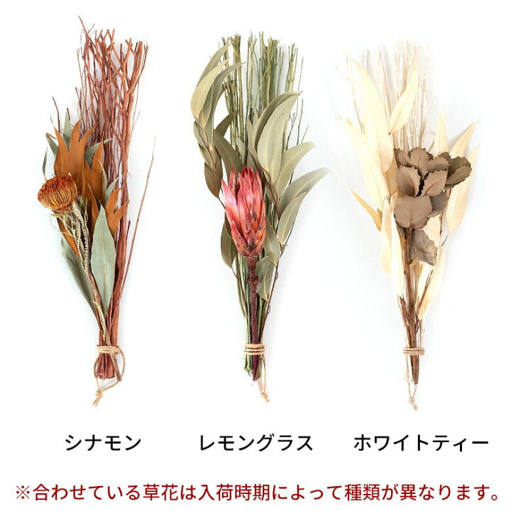 楽天市場 ドライフラワー ポプリ 香り付き ブーケ 長さ約65cm オレンジ レモングラス ホワイトティー ワイルドフラワー エキゾチックフラワー 天然素材 スワッグ 花束 フレグランス ギフト プレゼント 大きめ 玄関 リビング 寝室 芳香 ハンギング ドア アジア工房 楽天市場 ドライフラワー ポプリ 香り付き ブーケ 長さ約65cm オレンジ レモングラス ホワイトティー ワイルドフラワー エキゾチックフラワー 天然素材 スワッグ 花束 フレグランス ギフト プレゼント 大きめ 玄関 リビング 寝室 芳香 ハンギング ドア アジア工房