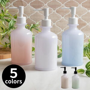 ディスペンサー ソープディスペンサー 480ml プラスチック 直径 8cm 高さ 21cm グラデーション ソープボトル 詰め替えボトル バスアイテム グリーン グレー ブルー ピンク ホワイト グラデーシ