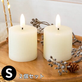 キャンドル型LEDライト 2個セット ロウ LED 直径 5 cm 高さ 7.5 cm ホワイト キャンドル デコレーション クリスマス 置物 電飾 卓上ライト 蝋 ろう オブジェ オフホワイト おしゃれ かわいい 安全 イルミネーション インテリア 北欧 イベント Horn Please MADE [90353]