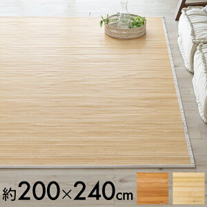 yő2000~N[|z ou[O O |  W 200cm D 240cm 3 i` uE ` |O  VRf C ou[   ėp z  Vv CeA u₩ 