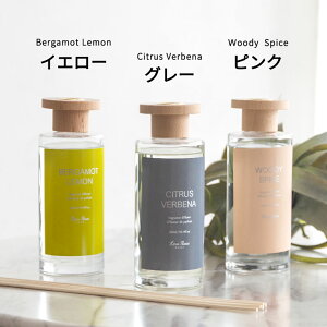 楽天市場 ディフューザー リードタイプ フレグランスオイル 300ml ガラス ウッド スティック 芳香剤 アロマ リード ディフューザー ボトル ウッドスティック イエロー グレー ピンク 芳香 ３か月 おしゃれ インテリア 玄関 リビング 寝室 洗面 Horn Please Made