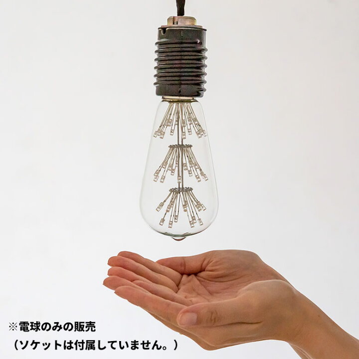 楽天市場 Led電球 レトロランプ エジソン型 ナス型 電球色 直径6 4cm E26 クリア Led 電球 エジソン電球 エジソン球 エジソン 花火 フィラメント 裸電球 照明 ペンダントランプ ペンダントライト おしゃれ ヴィンテージ インダストリアル レトロ 省エネ エコ 装飾電球 楽天市場 Led電球 レトロランプ エジソン型 ナス型 電球色 直径6 4cm E26 クリア Led 電球 エジソン電球 エジソン球 エジソン 花火 フィラメント 裸電球 照明 ペンダントランプ ペンダントライト おしゃれ ヴィンテージ インダストリアル レトロ 省エネ エコ 装飾電球