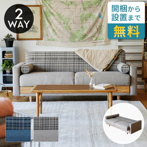 yő2000~N[|z \t@xbh \t@ xbh 3l| W 191cm D 79.5cm H 74.5cm SH 44cm x[W u[ \t@[xbh NbVt VO t@ubN [ [O RpNg