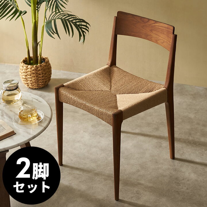 楽天市場】【期間限定特別クーポン配布中!】 チェア ダイニングチェア 
