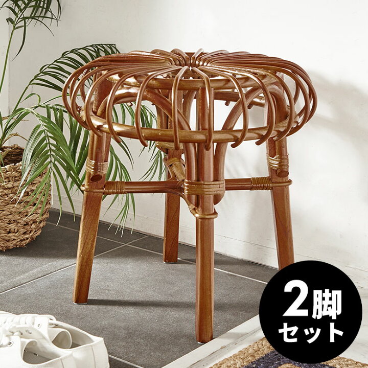 楽天市場】スツール ラタンスツール 2脚セット ラタン 籐 椅子 イス 座 