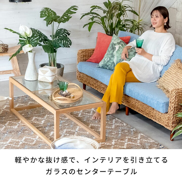 楽天市場】センターテーブル テーブル 木製 ガラス 長方形 W 110 × D 
