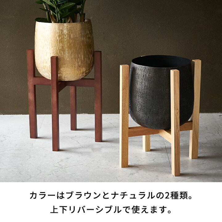 楽天市場】プランタースタンド スタンド Lサイズ ウッド 木製 直径