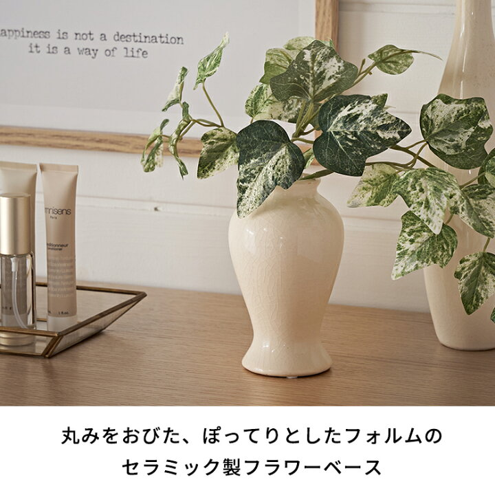 楽天市場】フラワーベース 花瓶 花びん 水入れ可 セラミック ホワイト 