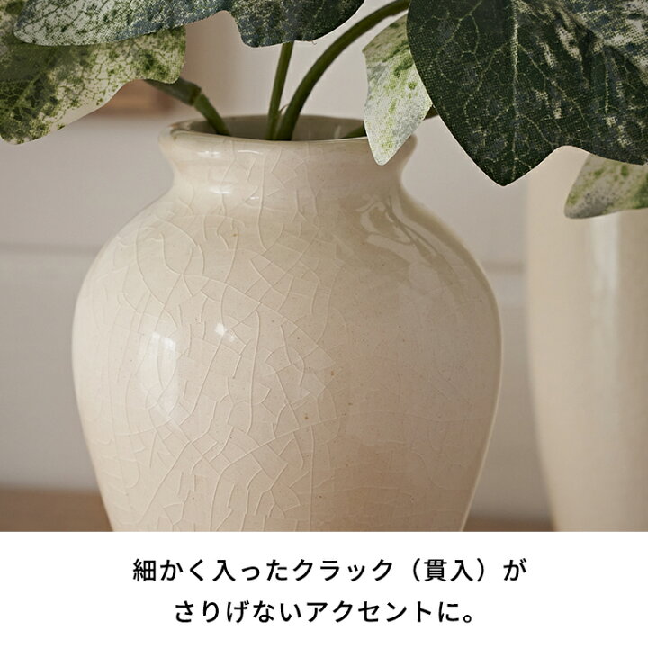 楽天市場】フラワーベース 花瓶 花びん 水入れ可 セラミック ホワイト 