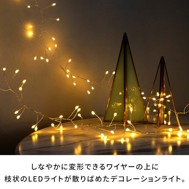 楽天市場】【期間限定特別クーポン配布中!】 LEDライト クリスマス 電 