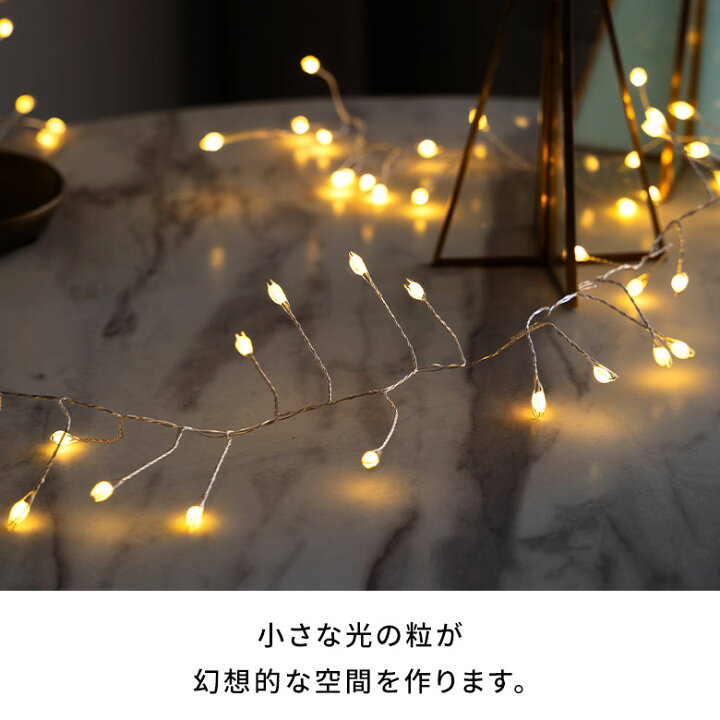 楽天市場】【全品ポイント5倍！10/30限定】 LEDライト クリスマス 電飾 
