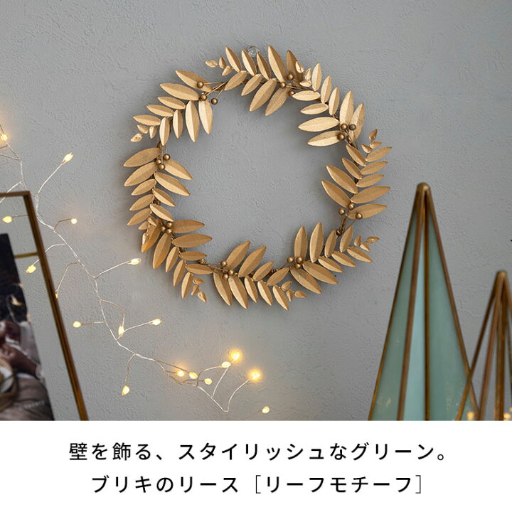 楽天市場】リース クリスマス リーフ 葉 オーナメント ブリキ 約 直径 