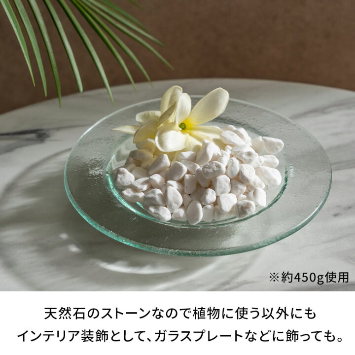 楽天市場】【最大500円クーポン】 マルチングストーン 天然石 300g 