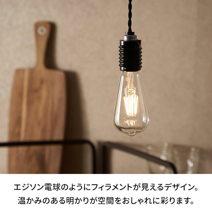 楽天市場】LED電球 電球 LED E26 60W 相当 810ルーメン 810lm 約 W 6.4 