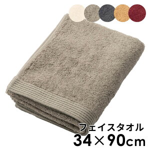 【最大500円クーポン】 フェイスタオル 今治タオル 日本製 MADE IN JAPAN 綿 100% コットン 約 W 34cm D 90cm タオル 吸水性 手触り 肌触り 高品質 フェイス スポーツタオル シンプル ナチュラル トイレ
