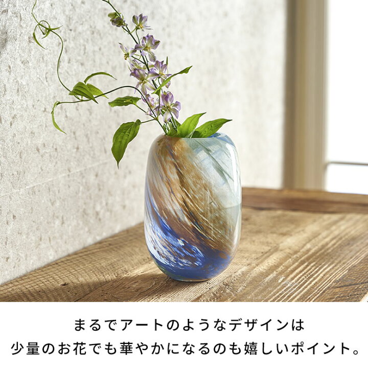 楽天市場】【期間限定特別クーポン配布中!】 フラワーベース 花瓶 