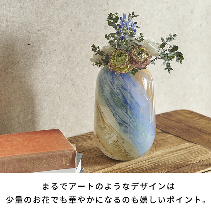 楽天市場】フラワーベース 花瓶 花びん 水入れ可 マーブル トール 約 W