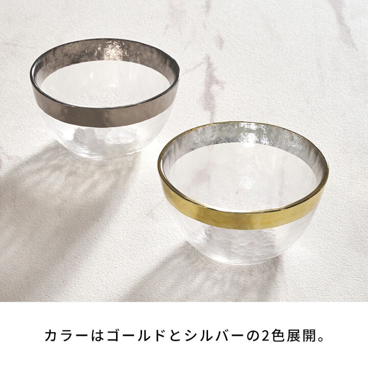 楽天市場】ガラス 食器 小鉢 シンプル ガラスボウル おしゃれ 皿 透明 