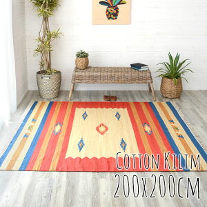 LO Rbg MTCY 200×200cm B^Cv RbgO O }bg L Ch IeK GXjbN lCeBu  J[ybg }bg O}bg200cm O~ イ AWA