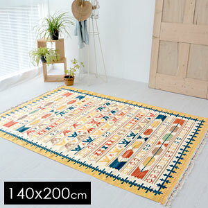 ウールキリム 平織りラグ カーペット ギャベ ギャッベ 約140cm×200cm ラグカーペット絨毯 じゅうたん エスニック 幾何学模様 ネイティブ 民族 アジアン オルテガ柄 リビング インテリア 雑貨