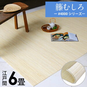 قނ #4000V[Y ]ˊ6p 261×352cm ^J[ybg AWA J[ybg O  炮 }bg _ ` Z ^ Ђp IV CeA  炳