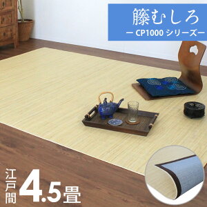 قނ CP1000V[Y ]ˊ4p 261×261cm ^J[ybg AWA J[ybg O  炮 }bg ` l ^ Ђp IV CeA  炳 