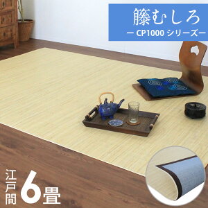 yő500~N[|z قނ CP1000V[Y ]ˊ6p 261cm×352cm ^J[ybg AWA J[ybg O  O}bg 炮 }bg ` Z ^ Ђp IV