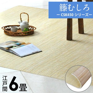 yő500~N[|z قނ CSK450V[Y ]ˊ6p 261×352cm ^J[ybg AWA J[ybg O  炮 }bg ` _ Z ^ Ђp CeA 