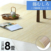 楽天市場】藤むしろの通販