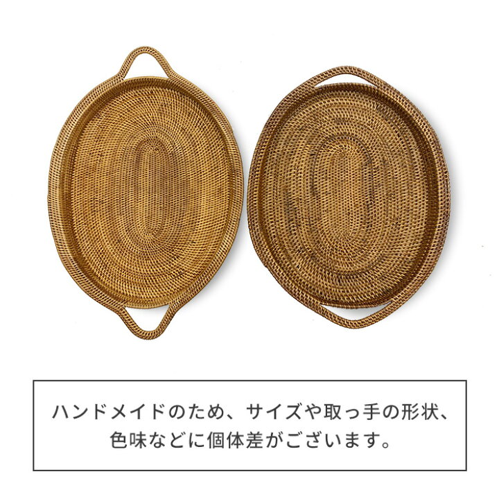 楽天市場】アタ製楕円形の薄型お盆トレイ A おぼん お盆 トレー 