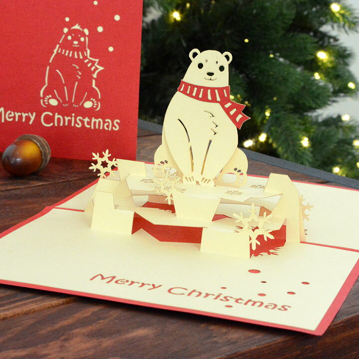 クリスマス動画カード23 メリークリスマス Merry Christmas メリークリスマスグリーティングカード メリークリスマスグリーティング カード Vladatk Kim Ba クリスマス動画カード23 メリークリスマス Merry Christmas メリークリスマスグリーティングカード メリークリスマスグリーティング カード Vladatk Kim Ba