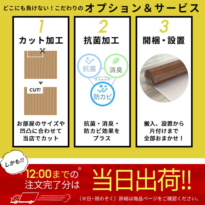 楽天市場】軽量ウッドカーペット 江戸間6畳用 約260×350cm GA-60 