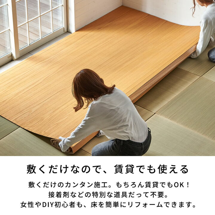 楽天市場】軽量 ウッドカーペット 本間 6畳用 約285×380cm JS-80  