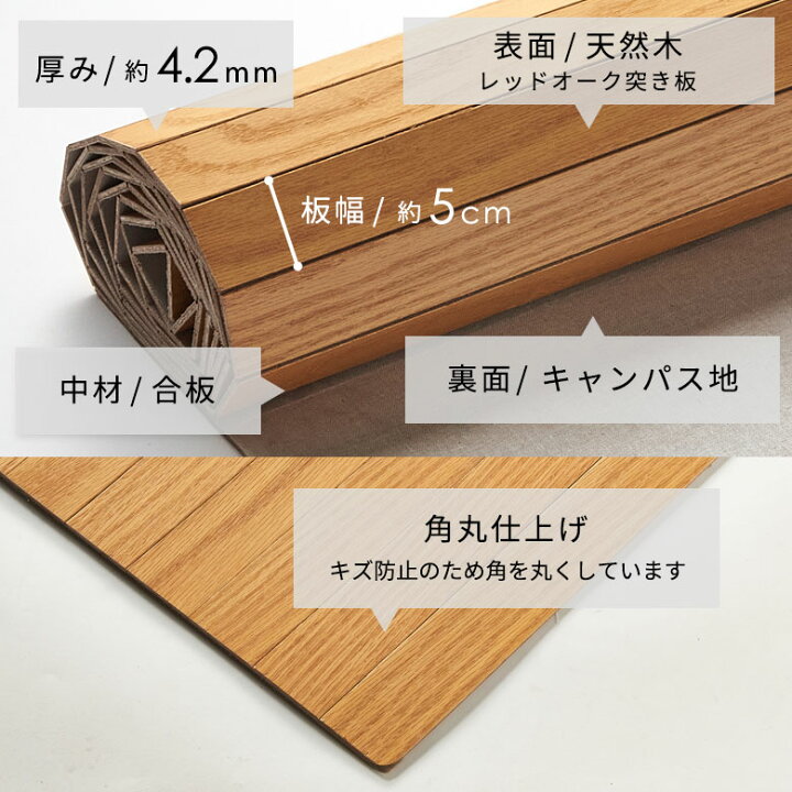 楽天市場】軽量 ウッドカーペット 江戸間 8畳用 約350×350cm 約175×350 