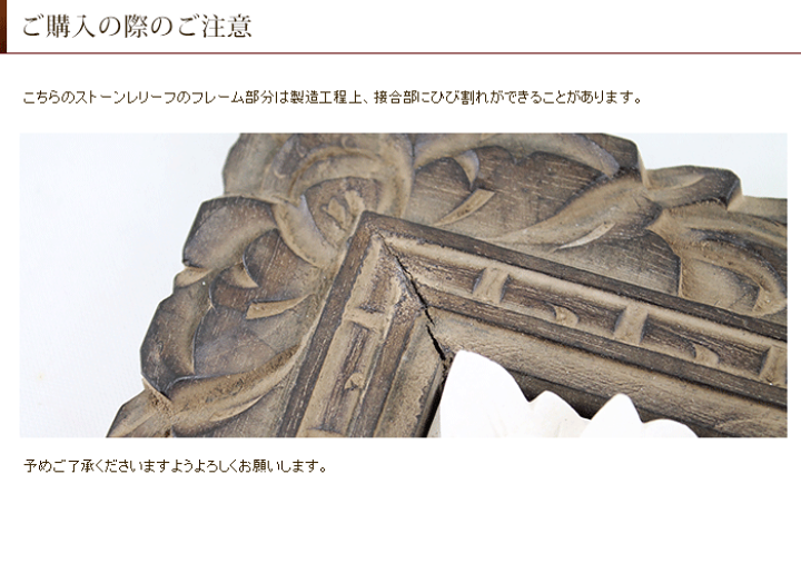 楽天市場】木彫りのアジアンフレーム付きフラワーモチーフの 楽天市場】木彫りのアジアンフレーム付きフラワーモチーフの
