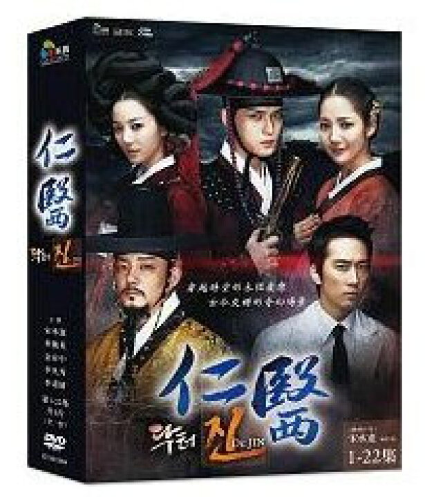 楽天市場 韓国ドラマ Dr Jin 全22話 Dvd Box 台湾盤 アジア音楽ショップ亞洲音樂購物網