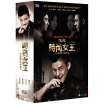 楽天市場】ファッション王 dvdの通販 