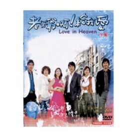 楽天市場 神様 お願い 韓国ドラマの通販