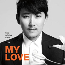 【メール便送料無料】イ・スンチョル(Rui) / My Love -11集 (CD) 韓国盤　LEE SEUNG CHEOL