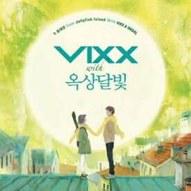 【メール便送料無料】VIXX/Y.BIRD From Jellyfish Island With VIXX & OKDAL(CD) 韓国盤