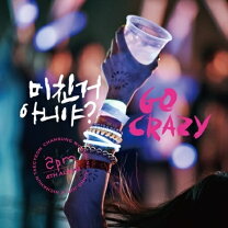 楽天市場】2pm 韓国 版 アルバムの通販