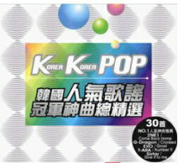 【メール便送料無料】V.A./ 韓國人氣歌謠冠軍神曲總精選-Korea Korea POP (2CD)台湾盤 人気歌謡