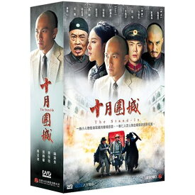 中国ドラマ/ 十月圍城 -全60話- (DVD-BOX) 台湾盤 The Master`s Sun